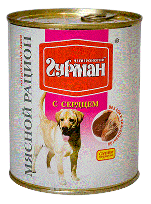 Консервы для собак Четвероногий ГУРМАН Мясной рацион с сердцем 0,85 кг.