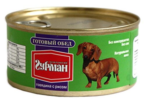 Консервы для собак Четвероногий ГУРМАН Готовый обед говядина с рисом 0,325 кг.